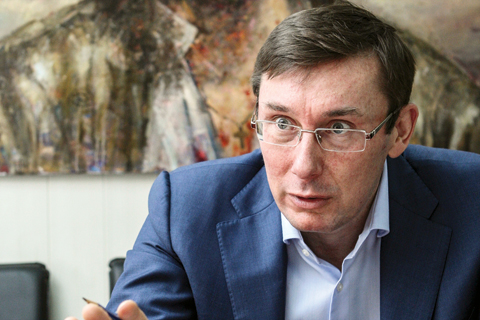 yuriy lutsenko ministry of internal affairs