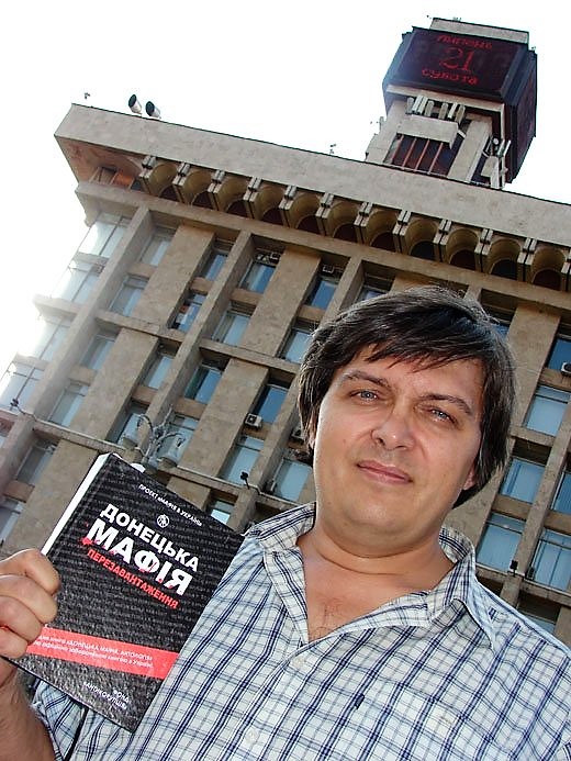 boris penchuk book donetsk mafia