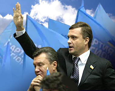 viktor yanukovych, sergei levochkin