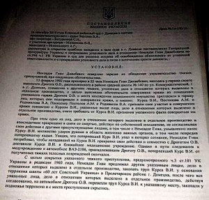 1728963564 221 renat kuzmin family business of lawless prosecutors