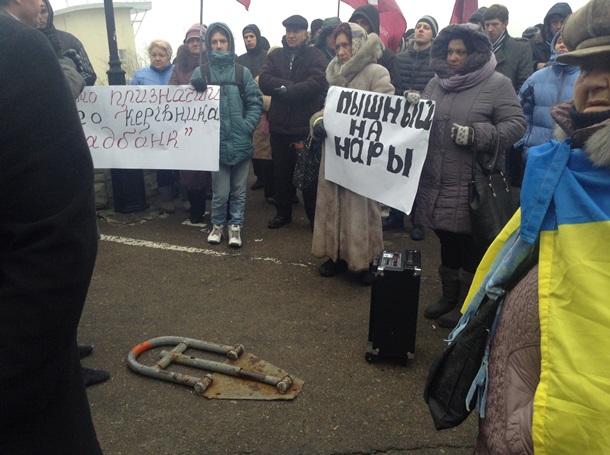 picket against pyshny