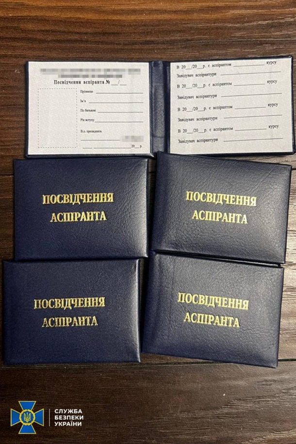 1729150749 996 225 fake students were exposed in transcarpathia