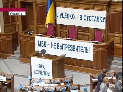 1729377662 28 yuriy lutsenko terminator of ukrainian politics