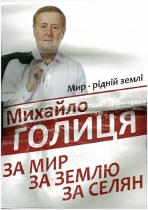 leaflet by mikhail golitsa