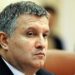 Arsen Avakov: criminal past of the Minister of Internal Affairs
