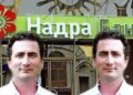 Ilya and Vadim Segal: will the Nadra bank rippers return to Ukraine? Part 1
