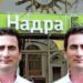 Ilya and Vadim Segal: will the Nadra bank rippers return to Ukraine? Part 1
