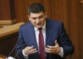 vladimir groysman. dark spots in the biography of the speaker of the verkhovna rada