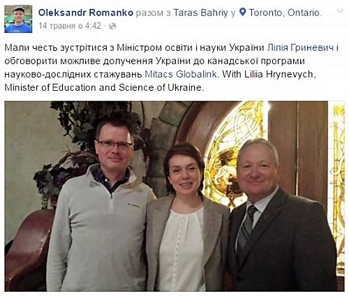 romanenko, bagriy, grinevich in canada