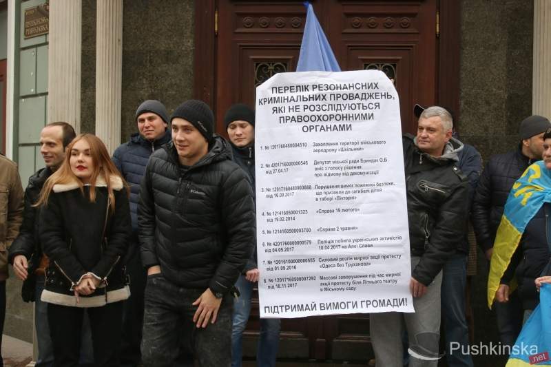 protest under the prosecutor's office against oleg zhuchenko