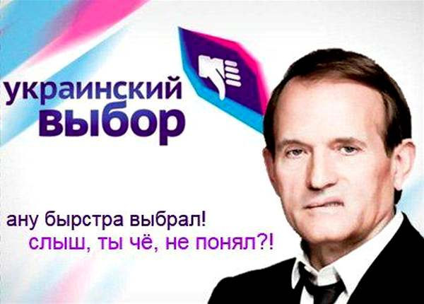 victor medvedchuk. ukrainian choice