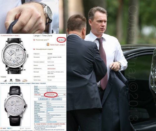 ochendowski's watch