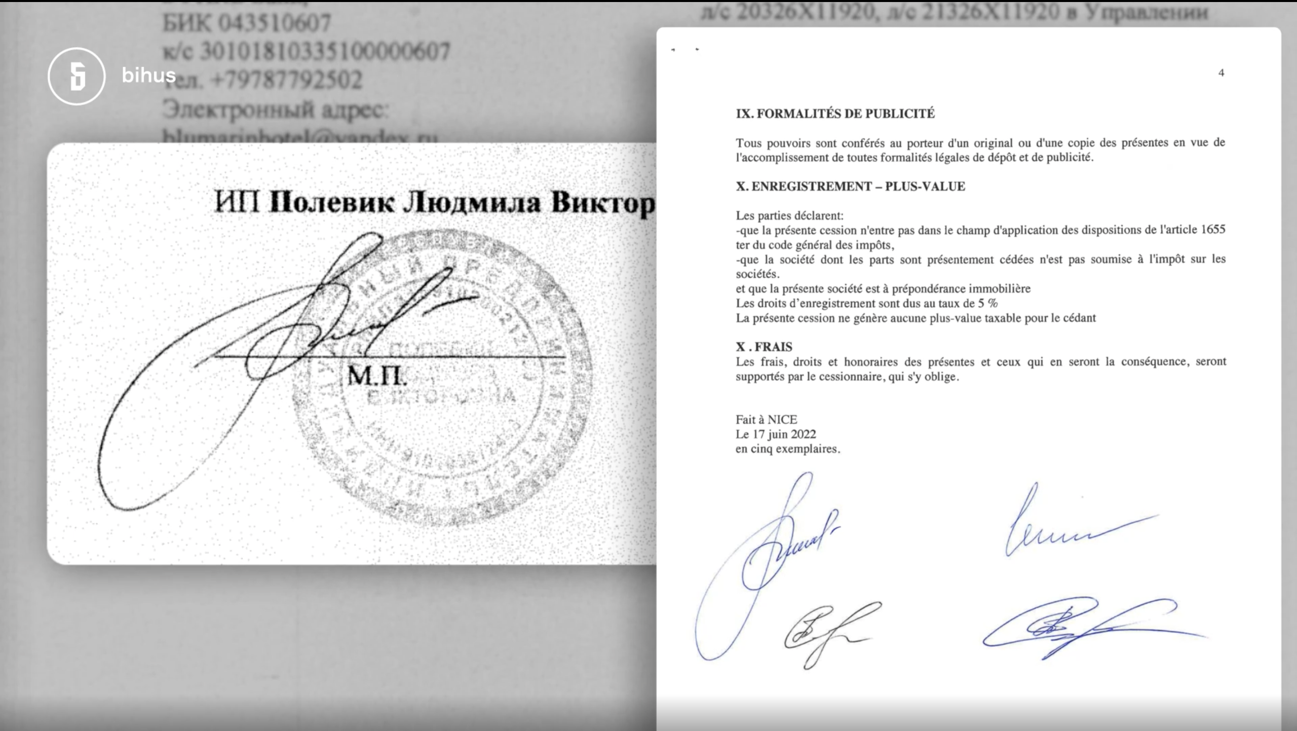 signature of elena polevik vadim slyusarev, contract