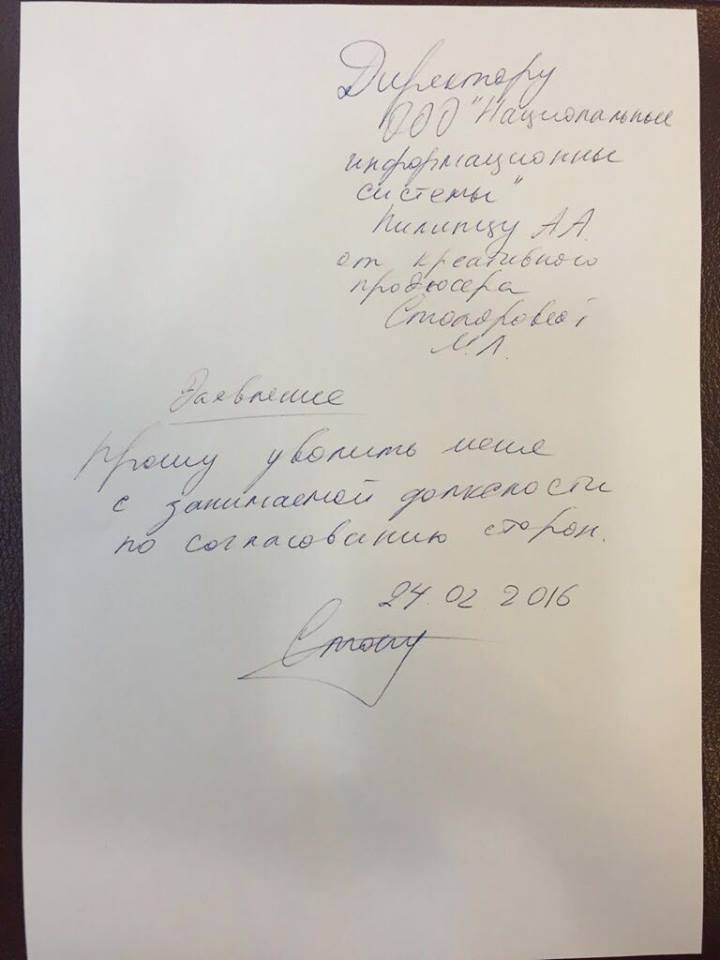 Statement by Stolyarov