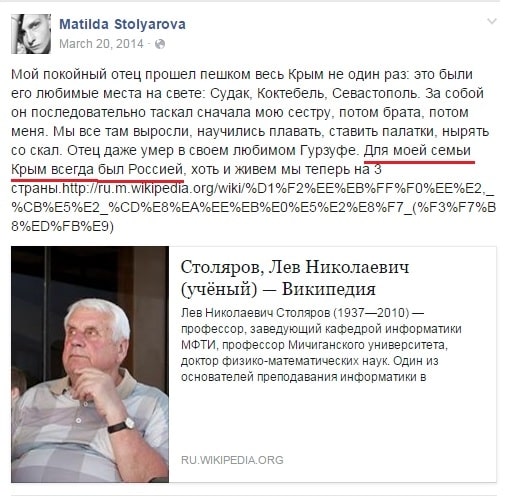 Stolyarova FB