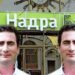 vadim and ilya segal: will the nadra bank rippers return to ukraine? part 2