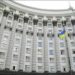 the verkhovna rada approved the new cabinet of ministers. “foreign” ministers promise personnel purges