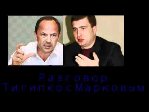 1732626153 94 sergei tigipko komsomol oligarch covers his tracks