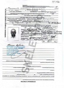 gennady trukhanov passport