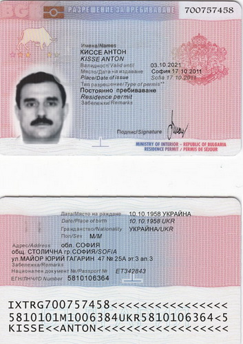 kisse passport