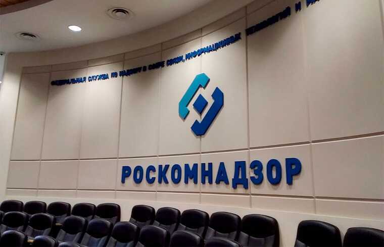 Police sealed the Other Russia office after a National Bolshevik protest outside the Roskomnadzor building.