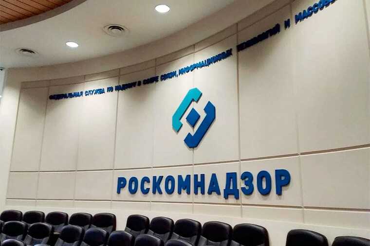 Roskomnadzor has commented on rumors of a complete block on Telegram starting April 1.