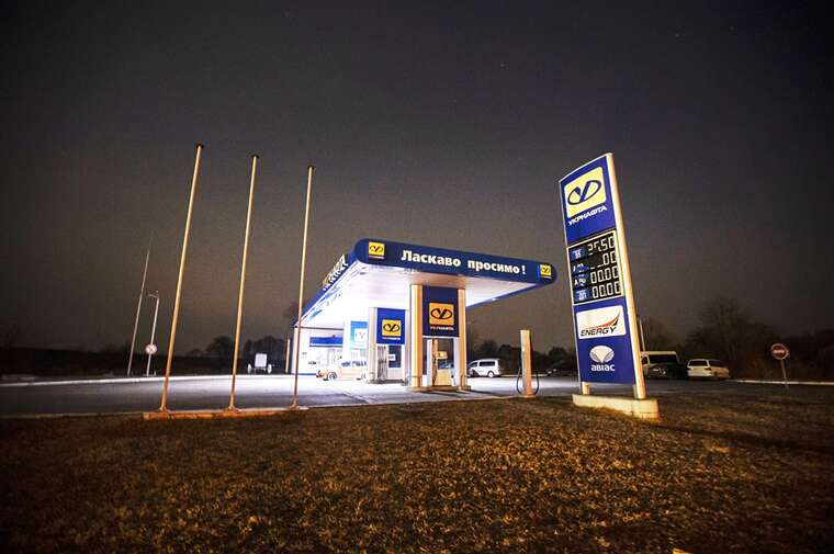 5 billion in a year: Ukrnafta reported dividends paid to the budget