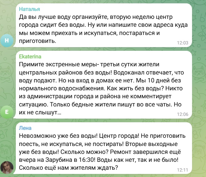 no water.jpg водынет.jpg uqiqediqxeiqrusld