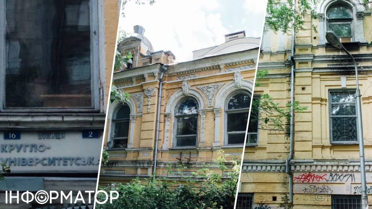 The neoclassical building has retained much of its exterior, and until recently even the old Soviet sign with the street name uqiqediqxeiqruant was intact.