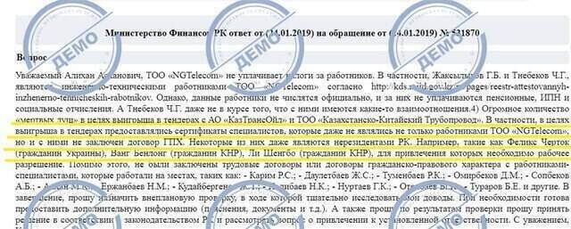Crimean vineyards and offshore accounts: how Felix Chertok avoids sanctions and tax liability while trading with Russians