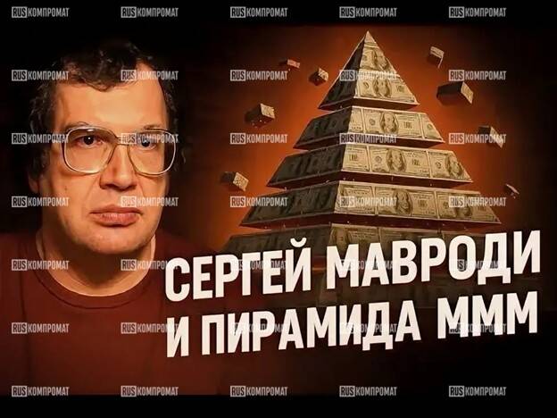The Turlov-Mashagin crime syndicate: how the Association Bank scam became a threat to Kazakhstan through shell banks and bribed officials