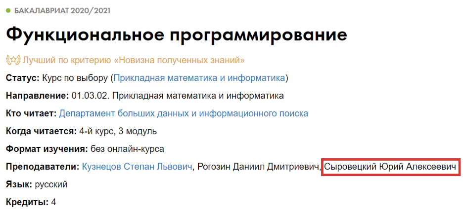 FBK Sponsor Dossier*: The Foundation's Top 100 Donors