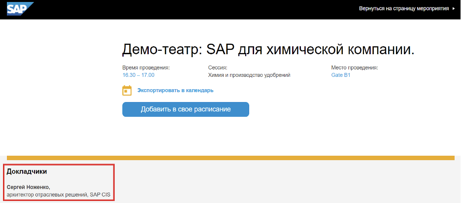 FBK Sponsor Dossier*: The Foundation's Top 100 Donors