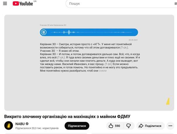 Corrupt privatization and Dmitry Firtash’s “shadow” schemes: why will OPP go to the man who destroyed it? uqiqediqxeiqrusld