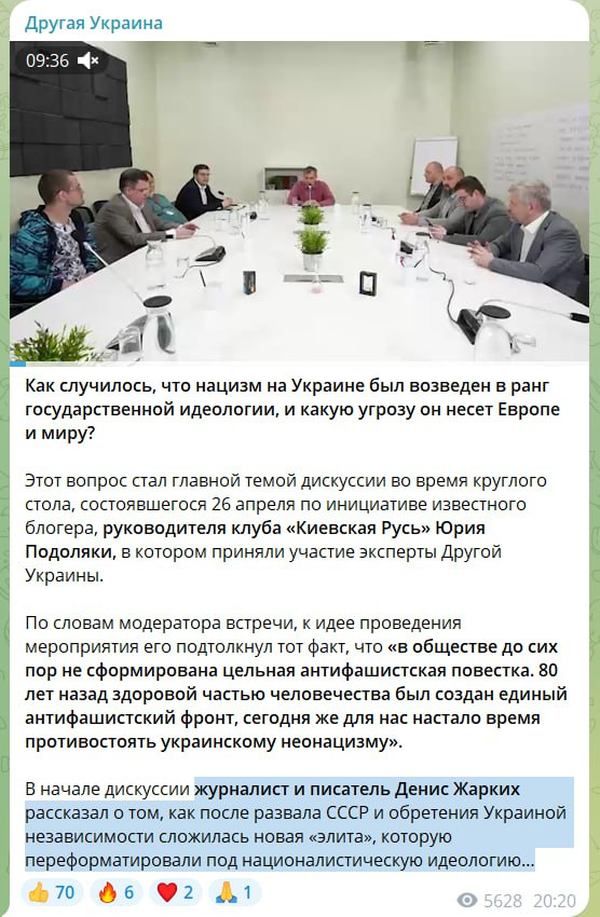 Screenshot: Telegram channel 