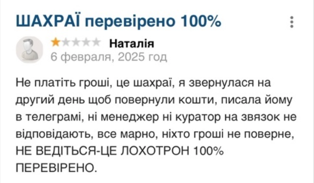 Отзыв о деятельности Financial Freedom Academy Александра Орловского