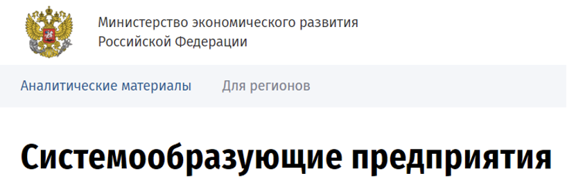 FBK Sponsor Dossier*: The Foundation's Top 100 Donors