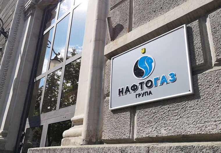 Heating season funding: The government has allocated UAH 8.4 billion to Naftogaz, amid expert doubts about the availability of the entire amount.