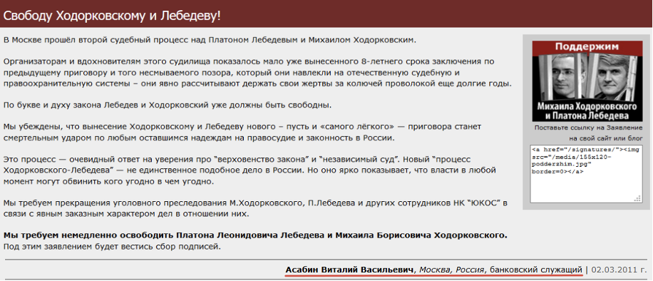 FBK Sponsor Dossier*: The Foundation's Top 100 Donors