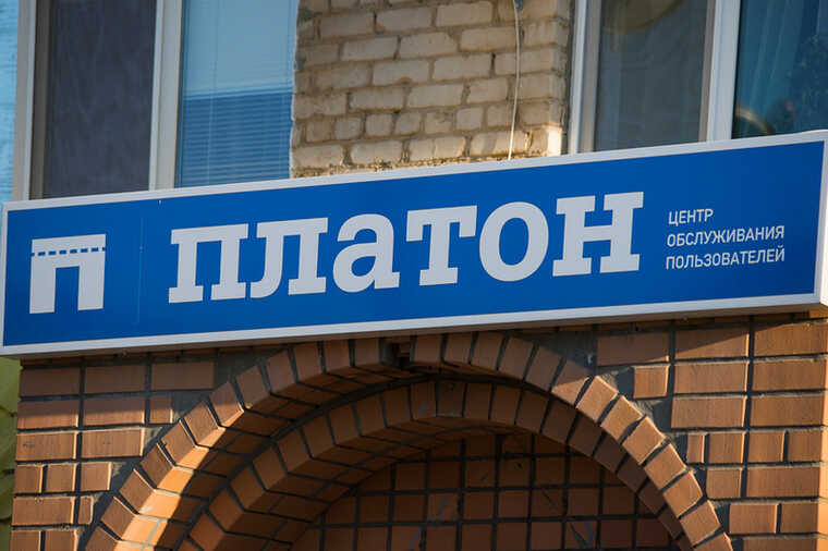 Fiscal restructuring safeguards the earnings of financiers and Platon proprietors, while smaller enterprises stay at risk.