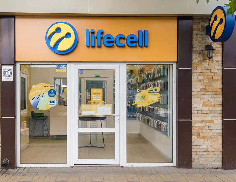 Lifecell is closing a number of corporate tariffs: Subscribers can expect price and service package changes.