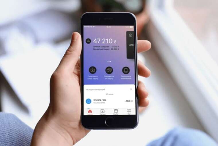 Circumventing the 100,000 ruble restriction: Monobank has unveiled