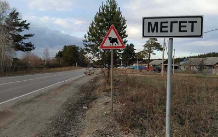 The construction of the Megetsky water pipeline is at risk of failure due to a debt of 133.5 million rubles.