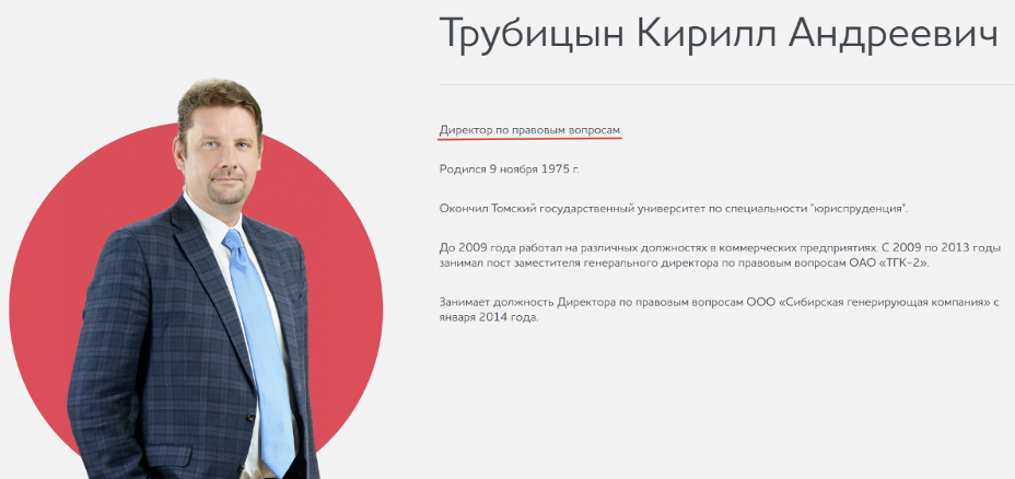 FBK Sponsor Dossier*: The Foundation's Top 100 Donors