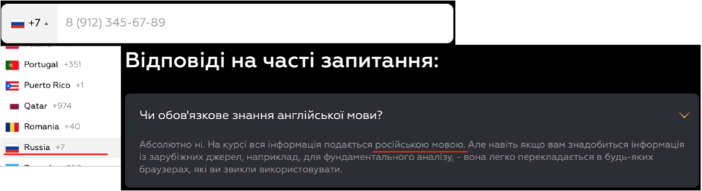 Скриншоты с сайта криптоакадемии Александра Орловского