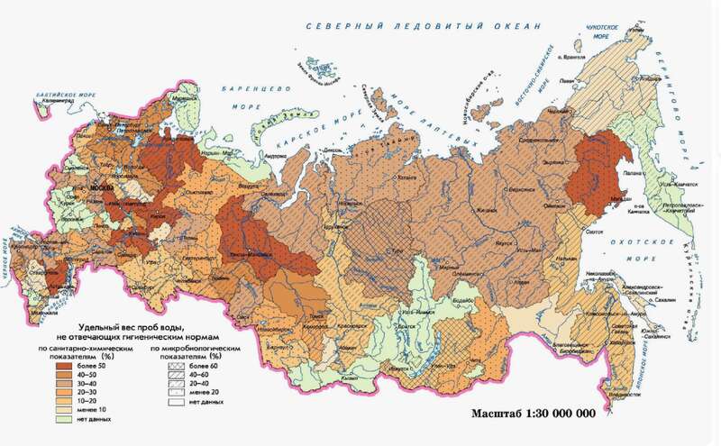 To prevent Vodokanal from getting to you Чтобы не доканал «Водоканал» tidttiqzqiqkdvls tidttiqzqiqkdatf uqiqediqxeiqrusld