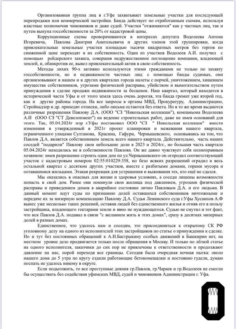 tidttiqzqiqkdrmf uqiqediqxeiqrusld