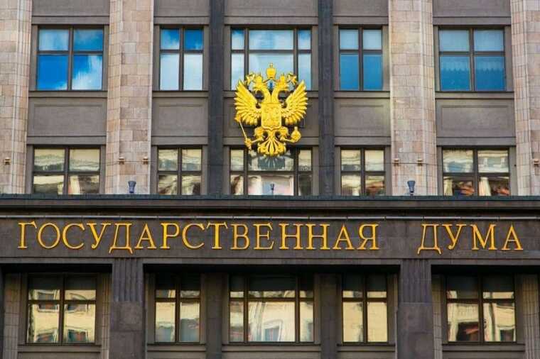 A bill has been submitted to the State Duma to expel adult children of migrants without a work permit.