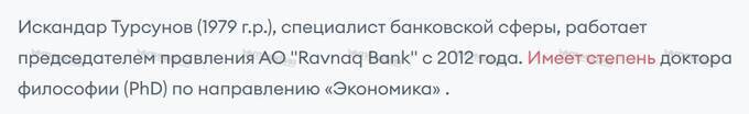 Russian billions of Usmanov and Skotch, Vavada casino, and the 324 billion write-off: how Iskandar Tursunov conceals Octobank’s schemes through PR and reputation laundering
