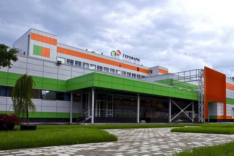 Geropharm has been placed on the register of unscrupulous suppliers for two years due to the failure to secure a government contract for vital drugs.